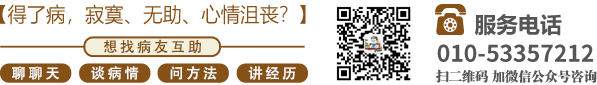 国产美女操屄电影北京中医肿瘤专家李忠教授预约挂号